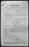 Record image of Isabella Margaretha Nel