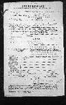 Record image of Gerhardus Johan Daniel Nel