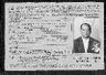 Record image of Antonio Giannini