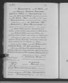 Record image of Barbara Prewendel (z d. Fuchs)