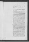 Record image of Elisabethe Barbara Kramer (Hartmann)