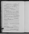 Record image of Rosa Guthier (nata Herrmann)