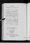 Record image of Anna Elisabetha Dingeldein