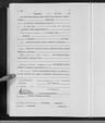 Record image of Georg Friedrich Wilhelm Pietsch