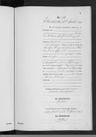 Record image of Karl Ludwig Lampert