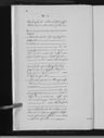 Record image of Margarethe Römer (Hess)
