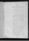 Record image of Johann Georg Schwebel