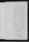 Record image of Georg List