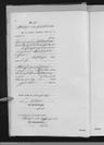 Record image of Johann Aloies Schlett