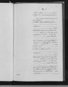 Record image of Michael Gottlieb Haus
