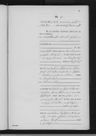 Record image of Magdalene Barth