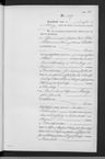 Record image of Johann Michael Maag