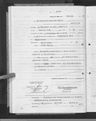 Record image of Johannes Schick
