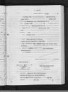Record image of Marie (born Kailing)