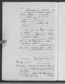 Record image of Johann Andreas Pfaff