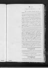 Record image of Johannetta Karoline Schneider