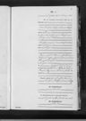 Record image of Ester (o.s. Stein)