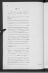 Record image of Katharina Bornhofen (Hörb)