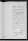 Record image of Elisabethe Margarethe Minner