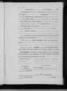 Record image of Barbara Fuchs (z d. Rudolph)