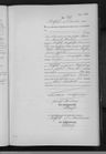 Record image of Karl Friedrich Steinberg