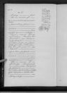 Record image of Ludwig Grimm
