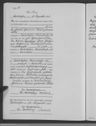 Record image of Caroline Elise Philippine Wilhemine Maier (born Schildknecht)