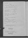 Record image of Carl Heinrich Fritsch