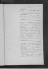 Record image of Adam Philipp Zell