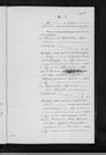 Record image of Johannetta Schneider (Weimer)