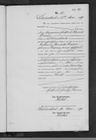 Record image of Gottfried Heinrich Cramer