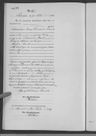 Record image of Elisabeth Beck (geb. Traudt)