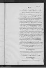 Record image of Eva Elisabetha (nacida Schalk)