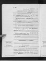 Record image of Theresia Brunner (nata Fischer)
