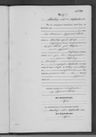 Record image of Johannes Schick