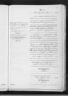 Record image of Elisabethe (born Minner)