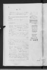 Record image of Karl Anton Lippert