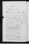 Record image of Matthias Thomas Sigl