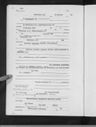 Record image of Marianne Schmidt (geb. Martin)