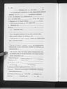 Record image of Josephine Katharina Juliane Bode (Noll)