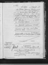 Record image of Johannes Martin