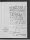 Record image of Anna Katharina Bechtel (geb. Schaufler)