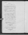 Record image of Heinrich Trummer