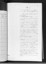 Record image of Anna Elisabetha Feldpusch (Krug)