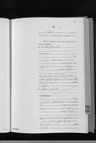 Record image of Georg List