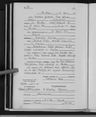 Record image of Barbara Gertrude Raab (born Wahl)