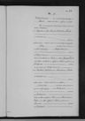 Record image of Dorothea Wilhelmine Christiane Kolbe (Jacob)