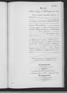 Record image of Jakob Karl Schwalbach