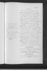 Record image of Johann Genannt Johannes Bornhofen