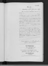 Record image of Elisabeth Katharine Marie Sauerborn